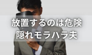 仮面をつけた男性