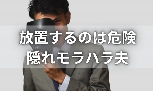 仮面をつけた男性