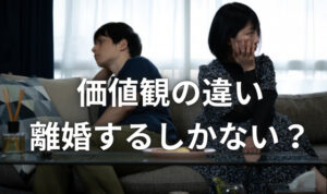 暗い部屋で戦火を向け合う夫婦