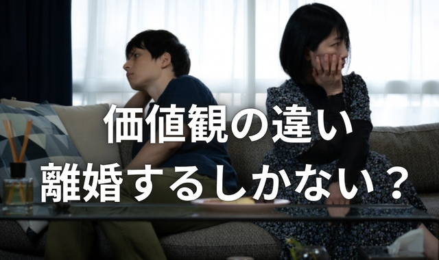 暗い部屋で戦火を向け合う夫婦