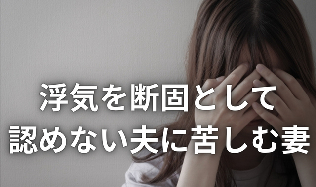 辛そうに両手で顔を覆う女性