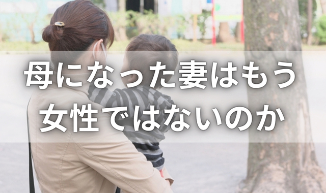 乳児を抱く女性