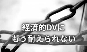 鎖