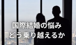 窓際の男性と女性のシルエット