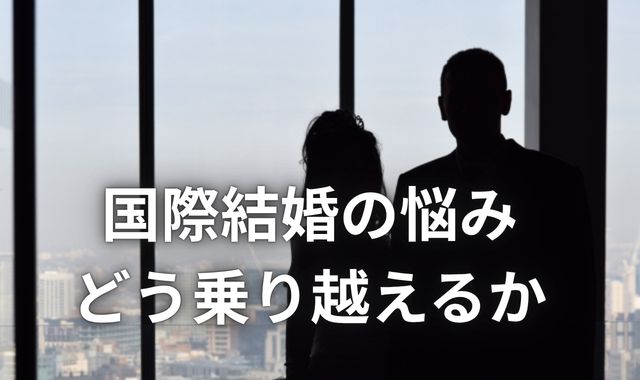 窓際の男性と女性のシルエット