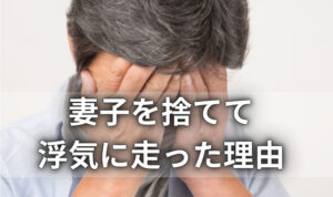 両手で顔を覆う男性