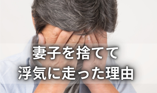 両手で顔を覆う男性